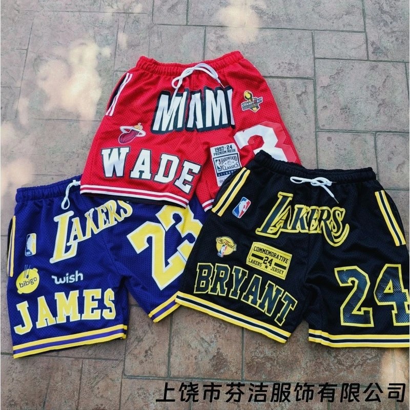 NBA Black Shorts in Everyday Casual Style Review: S–6XL Polyester, Measured